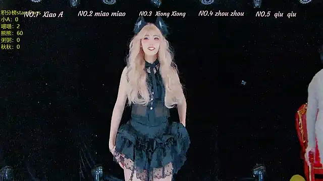 Snapshot of YB-001 chatting on December 2, 5:13 am YB-001 online show from December 2, 5:13 am