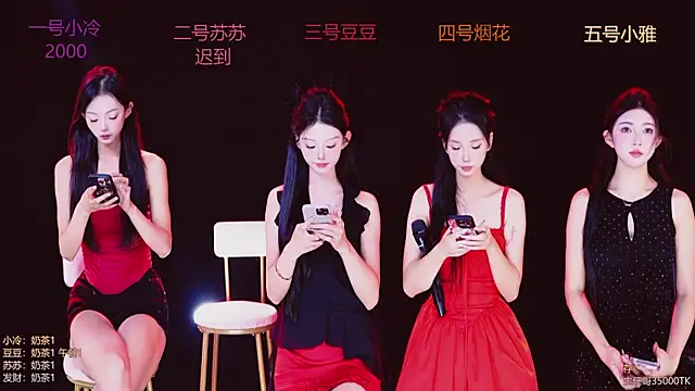 Snapshot of Sweet--Baby chatting on November 5, 1:27 am Sweet--Baby online show from November 5, 1:27 am