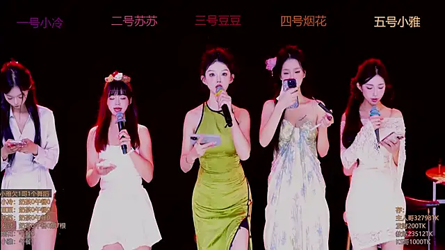 Snapshot of Sweet--Baby chatting on November 8, 1:17 am Sweet--Baby online show from November 8, 1:17 am