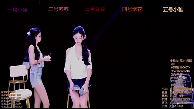 Snapshot of Sweet--Baby chatting on November 14, 1:26 am Sweet--Baby online show from November 14, 1:26 am