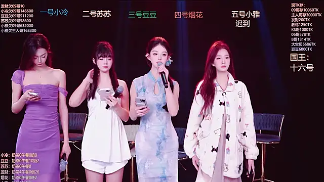 Snapshot of Sweet--Baby chatting on December 1, 1:32 am Sweet--Baby online show from December 1, 1:32 am