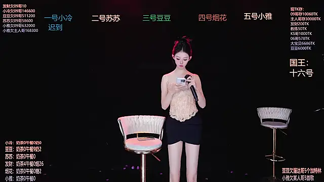 Snapshot of Sweet--Baby chatting on December 2, 1:22 am Sweet--Baby online show from December 2, 1:22 am