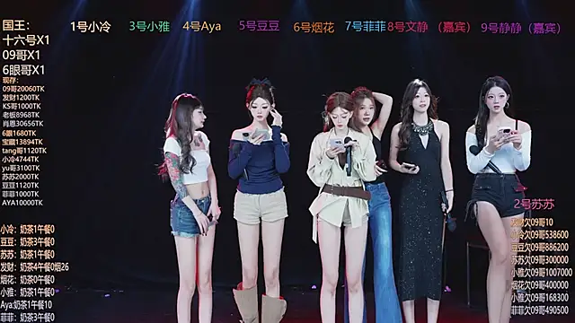 Sweet--Baby online show from January 18, 1:31 am