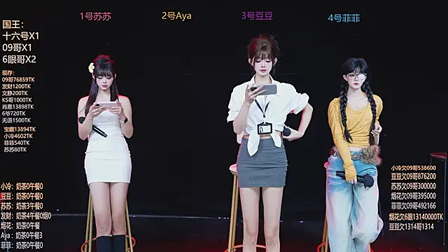 Sweet--Baby online show from February 7, 1:42 am