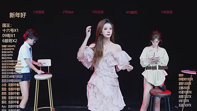 Sweet--Baby online show from February 21, 1:50 am