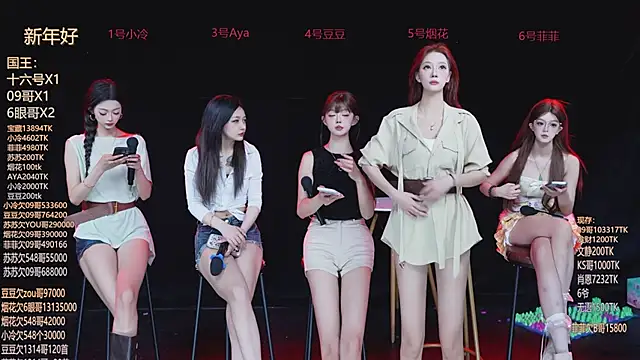 Sweet--Baby online show from February 27, 2:00 am