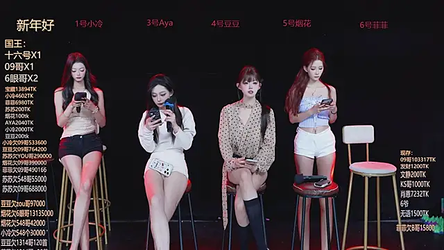 Sweet--Baby online show from February 28, 2:01 am