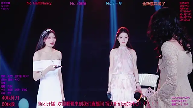 Snapshot of Amazing-001 chatting on November 17, 1:39 pm Amazing-001 online show from November 17, 1:39 pm