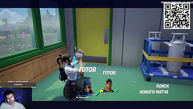 Ak Macros online show from February 18, 4:47 pm