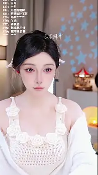 UUsweet online show from December 16, 4:39 am