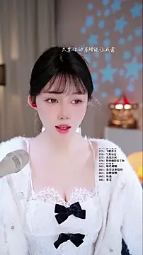 UUsweet online show from March 21, 5:12 am