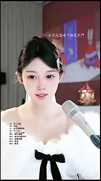 UUsweet online show from March 28, 7:08 am