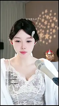 UUsweet online show from March 29, 3:28 am