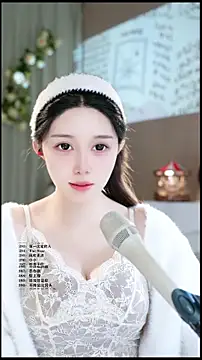 UUsweet online show from April 6, 6:58 am