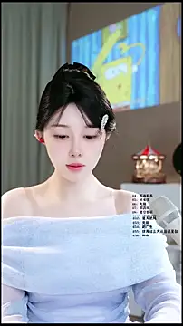 UUsweet online show from April 11, 5:45 am