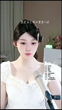 UUsweet online show from April 27, 5:38 am