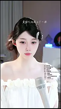 UUsweet online show from April 28, 5:34 am