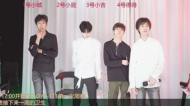 Snapshot of GFBOYS-111 chatting on December 14, 8:30 am GFBOYS-111 online show from December 14, 8:30 am