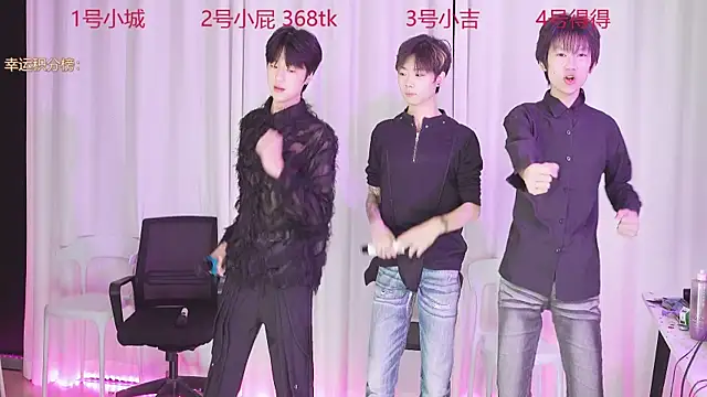 Snapshot of GFBOYS-111 chatting on December 18, 8:09 am GFBOYS-111 online show from December 18, 8:09 am