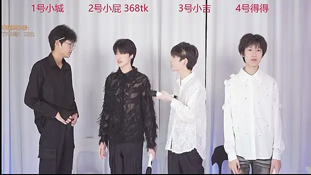 Snapshot of GFBOYS-111 chatting on December 19, 8:21 am GFBOYS-111 online show from December 19, 8:21 am