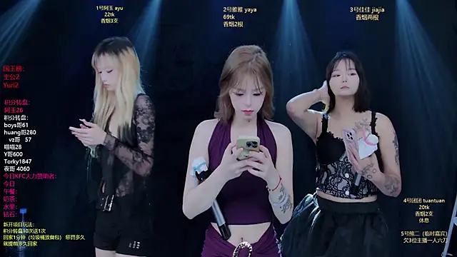 Snapshot of JWT-1 chatting on November 15, 4:25 pm JWT-1 online show from November 15, 4:25 pm