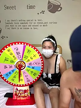 Snapshot of SKY08881 chatting on December 1, 4:23 pm SKY08881 online show from December 1, 4:23 pm