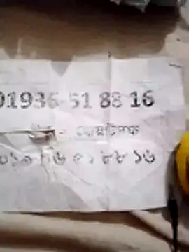 rupamim online show from March 30, 7:48 pm