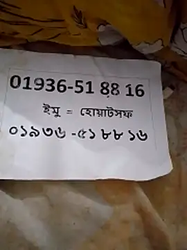 rupamim online show from April 9, 8:25 pm