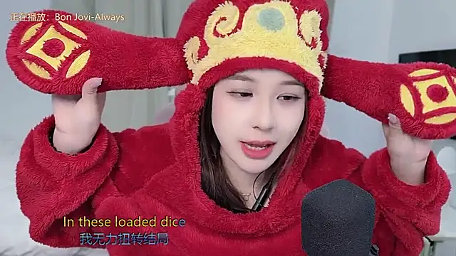 TTtia  online show from February 7, 2:32 pm