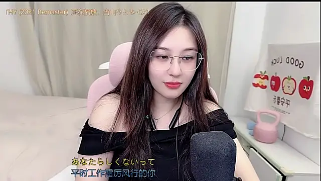 TTtia  online show from April 7, 3:23 pm