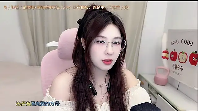 TTtia  online show from April 15, 3:19 pm