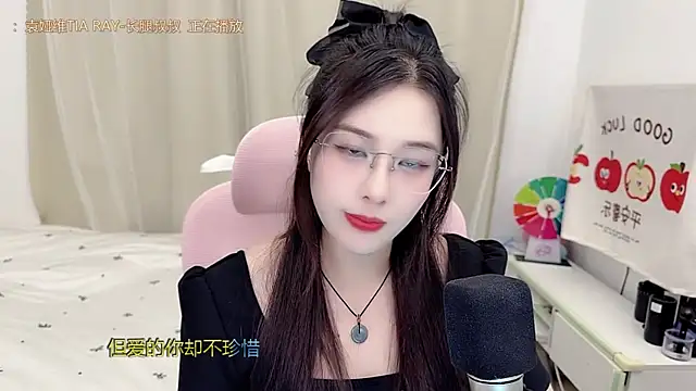 TTtia  online show from May 31, 3:08 pm