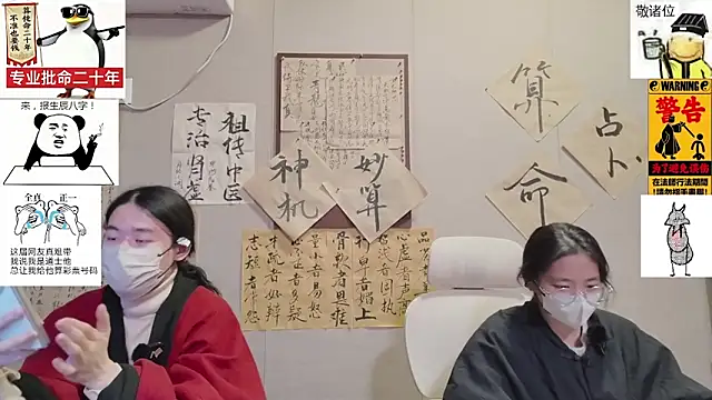 ZhuXiang-JuShi online show from November 28, 11:46 am