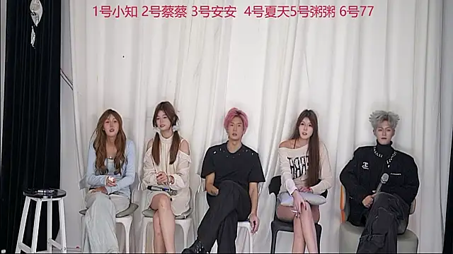 YC-XY001 online show from November 27, 1:13 pm