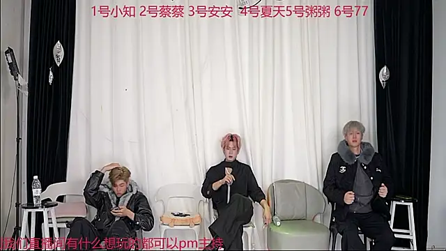 YC-XY001 online show from November 29, 12:30 pm