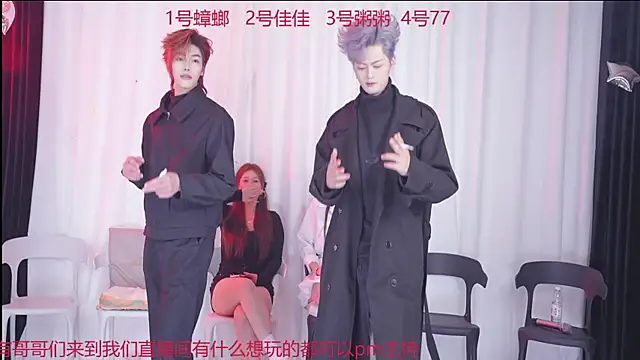 YC-XY001 online show from December 1, 2:33 pm