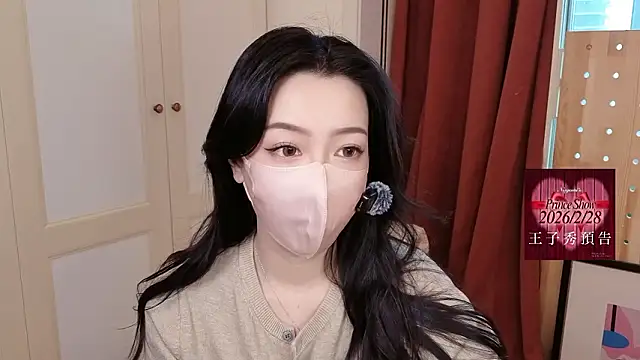 nayomi 34f online show from February 25, 4:00 am