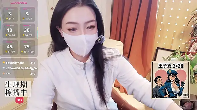 nayomi 34f online show from March 24, 6:40 am