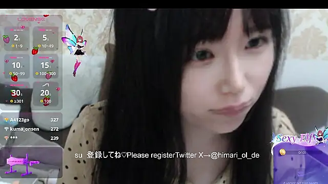 himaridesu online show from March 18, 6:00 pm