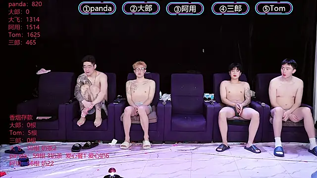 OUBA-boy online show from January 8, 11:07 pm