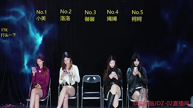 JDZ-02 online show from December 5, 1:36 am