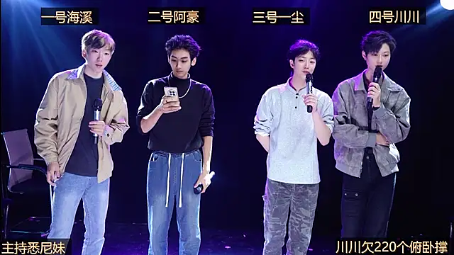 Snapshot of GStar-Boy chatting on December 16, 2:49 am GStar-Boy online show from December 16, 2:49 am