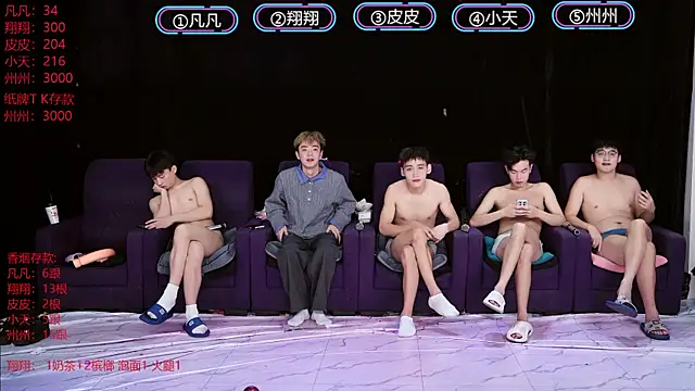 OUBA-002 online show from January 10, 9:33 am