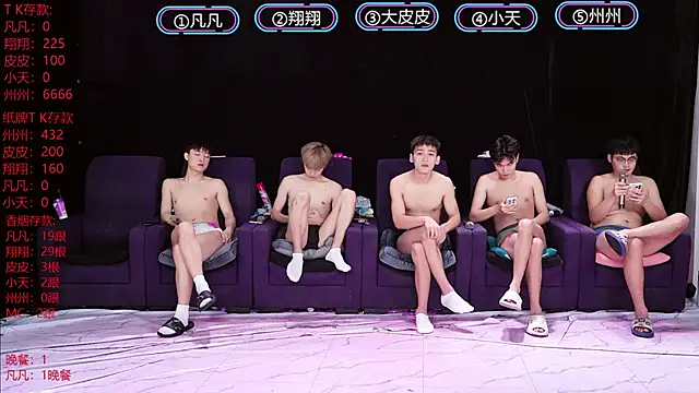 OUBA-002 online show from January 14, 9:26 am