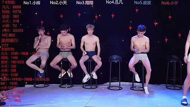 OUBA-002 online show from February 22, 10:14 am