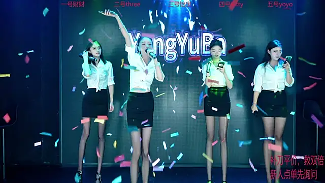 YangYuBa-002 online show from December 19, 6:59 pm