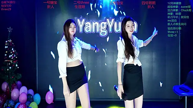Yangyuba-003 online show from January 7, 7:16 pm