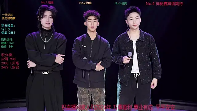 EXO-cbz online show from January 9, 4:15 am