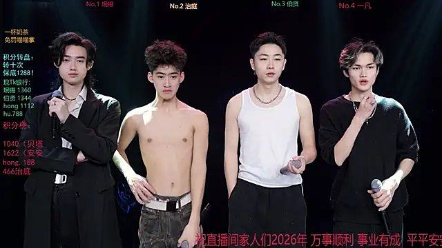 EXO-cbz online show from January 13, 6:08 am