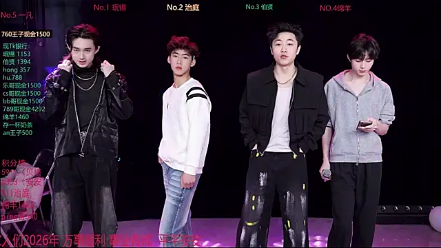 EXO-cbz online show from February 13, 7:37 am